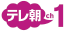 テレ朝チャンネル１